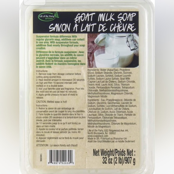 🎉🎉HOST PICK 🎉🎉CybrTrayd Life of The Party Suspension Soap Base, 2-Pound NWT - Picture 2 of 6